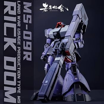 Amazon | 老年協会 1100 MG MS-09R リックドム 改造パーツ